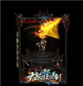 天龙八部私服爆出装备。
